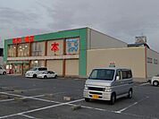 その他「あおい書店まで680m」
