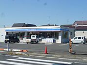 コンビニ「ローソンまで790m」