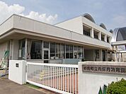 幼稚園、保育園「南保育園まで840m」
