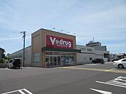 ドラッグストア 「Ｖドラッグ笠松店まで1100m」