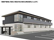 完成予想図