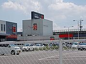 ホームセンター「カーマホームセンターまで650m」