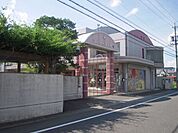幼稚園、保育園「こばと第三幼稚園まで260m」