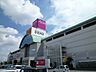 周辺：ショッピング施設「イオンまで1100m」