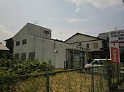 郵便局「長良高前郵便局まで280m」