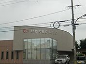 病院「せきぐちクリニックまで560m」