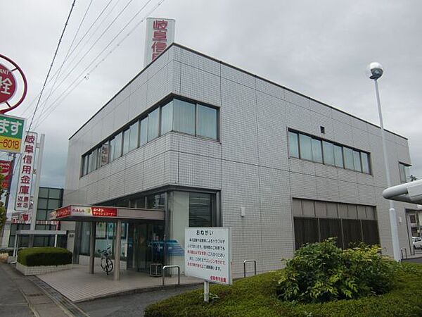 画像23:銀行「岐阜信用金庫まで730m」