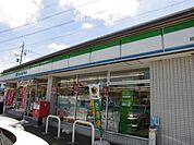 コンビニ「ファミリーマートまで1300m」