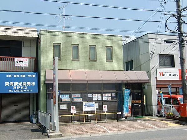 画像6:郵便局「岐阜粟野郵便局まで750m」