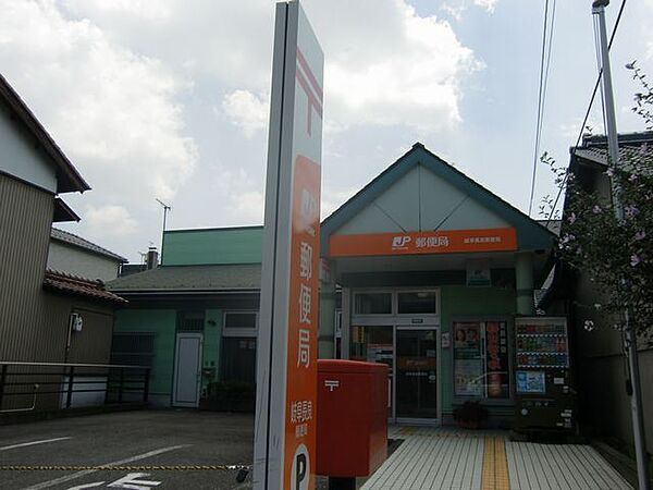 画像22:郵便局「岐阜長良郵便局まで210m」