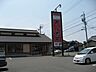 周辺：飲食店「かっぱ寿司まで270m」