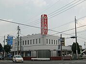 銀行「十六銀行まで1100m」