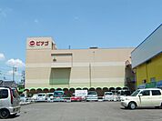 ショッピング施設「ピアゴまで760m」