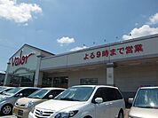 ショッピング施設「バローまで230m」
