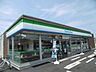 周辺：コンビニ「ファミリーマートまで330m」