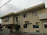 周辺：幼稚園、保育園「七郷保育園まで820m」