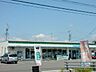 周辺：コンビニ「ファミリーマートまで660m」