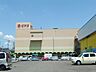 周辺：ショッピング施設「ピアゴまで880m」