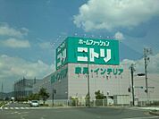 ホームセンター「ニトリまで1100m」