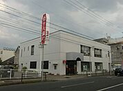 銀行「十六銀行まで550m」