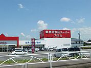 スーパー「アミカまで650m」