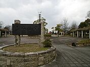 公園「島南公園まで730m」