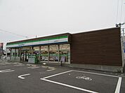 コンビニ「ファミリーマートまで480m」