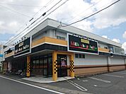 スーパー「フジタまで910m」