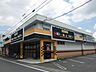 周辺：スーパー「フジタまで910m」