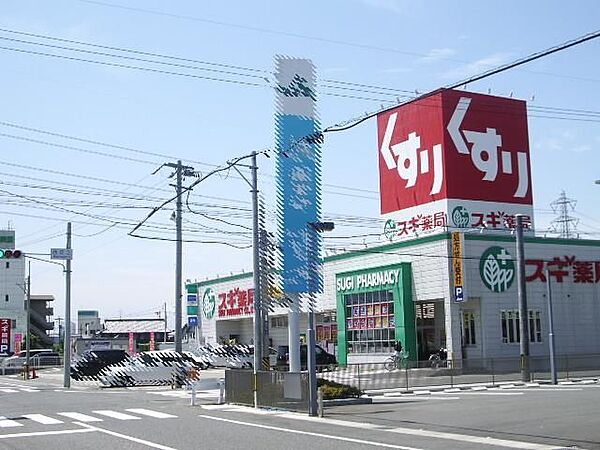 メゾンフェアリー ｜岐阜県岐阜市鏡島南１丁目(賃貸マンション1K・3階・19.44㎡)の写真 その23