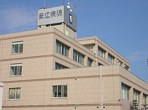画像24:病院「安江病院まで400m」