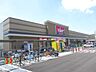 周辺：スーパー「スーパーバローまで170m」
