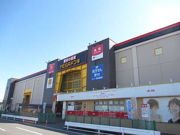 画像23:ショッピング施設「MEGAドン・キホーテUNY岐阜店 まで770m」