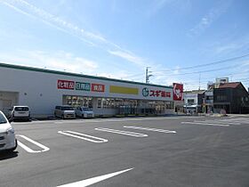 ベリスタ岐阜  ｜ 岐阜県岐阜市加納柳町（賃貸マンション1K・4階・29.20㎡） その23