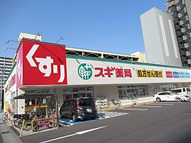 Ｆ・ｆｉｆｔｙ  ｜ 岐阜県岐阜市玉姓町１丁目（賃貸アパート1LDK・2階・35.44㎡） その21