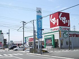 メゾンフェアリー  ｜ 岐阜県岐阜市鏡島南１丁目（賃貸マンション1K・3階・19.44㎡） その22