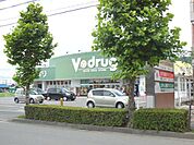 ドラッグストア 「Ｖ-ドラッグまで1300m」