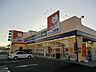 周辺：ドラッグストア 「ＤＲＵＧユタカ　鏡島店まで1400m」