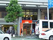 銀行「十六銀行まで200m」