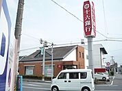 銀行「十六銀行まで400m」