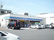 コンビニ「ローソンまで410m」