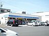 周辺：コンビニ「ローソンまで410m」