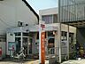 周辺：郵便局「岐阜北長森郵便局まで1800m」