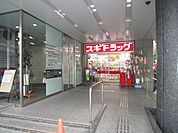 ドラッグストア 「スギ薬局　柳ヶ瀬通店まで70m」