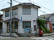 郵便局「岐阜曙郵便局まで210m」