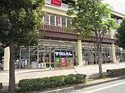 スーパー「ＴＲＩＡＬまで450m」
