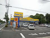 ドラッグストア 「マツモトキヨシまで850m」