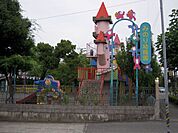 幼稚園、保育園「みのり幼稚園まで530m」
