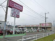 スーパー「マックスバリュ水海道店まで566m」