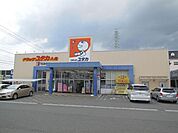 ドラッグストア 「ドラッグユタカまで830m」